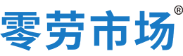 湘西零劳市场
